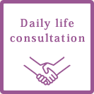 Daily life consultation