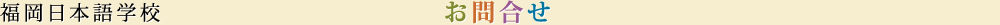 联系我们