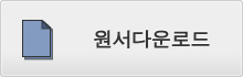 Download Application form